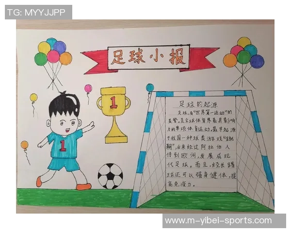 秦氏天下足球引领新时代足球潮流探寻中国足球的未来发展之路