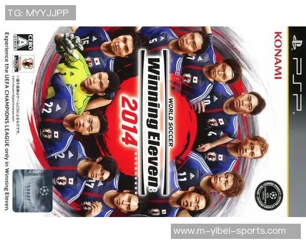 畅玩psp实况足球中超版体验真实足球激情与乐趣的完美结合