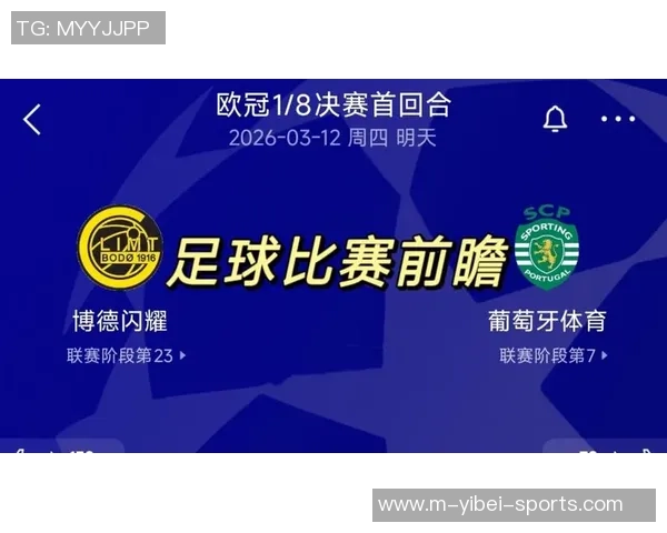 足球之夜精彩纷呈收视率创历史新高引发热议与期待