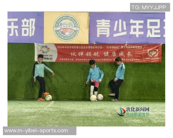 足球培训网助力青少年成长打造专业足球人才培养平台
