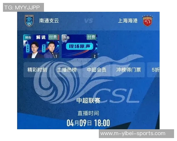 足球直播观看指南推荐平台与频道全解析