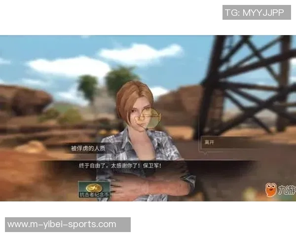 足球大师九游礼包全面解析获取方式与使用技巧分享